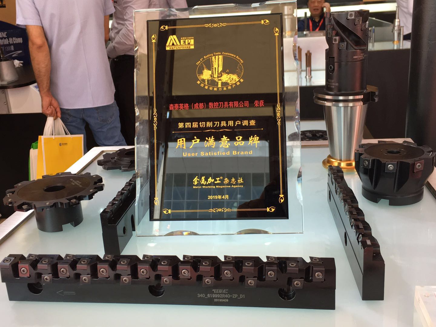 微信图片_20190514173741 微信图片_20190514173741